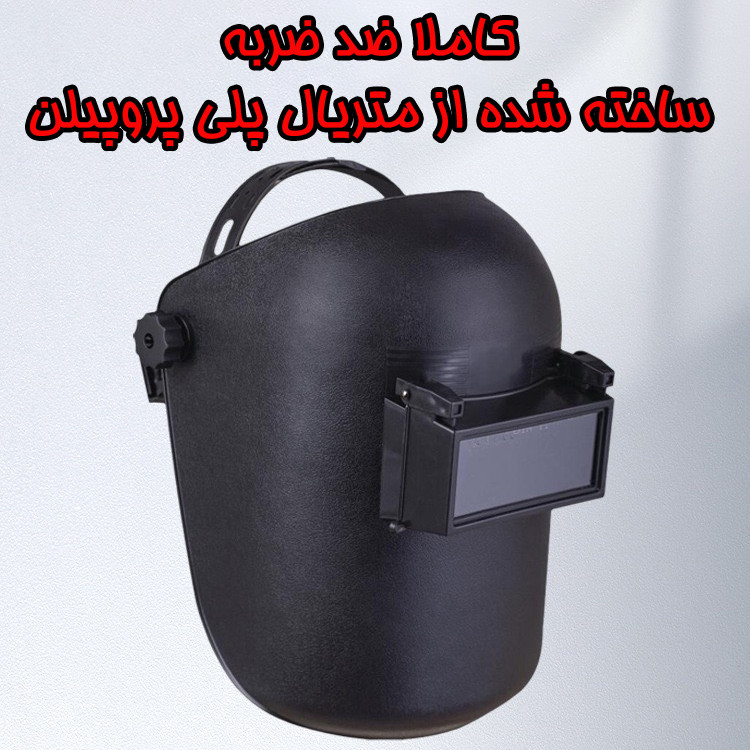 ماسک جوشکاری دلتا پلاس مدل CASOUD3