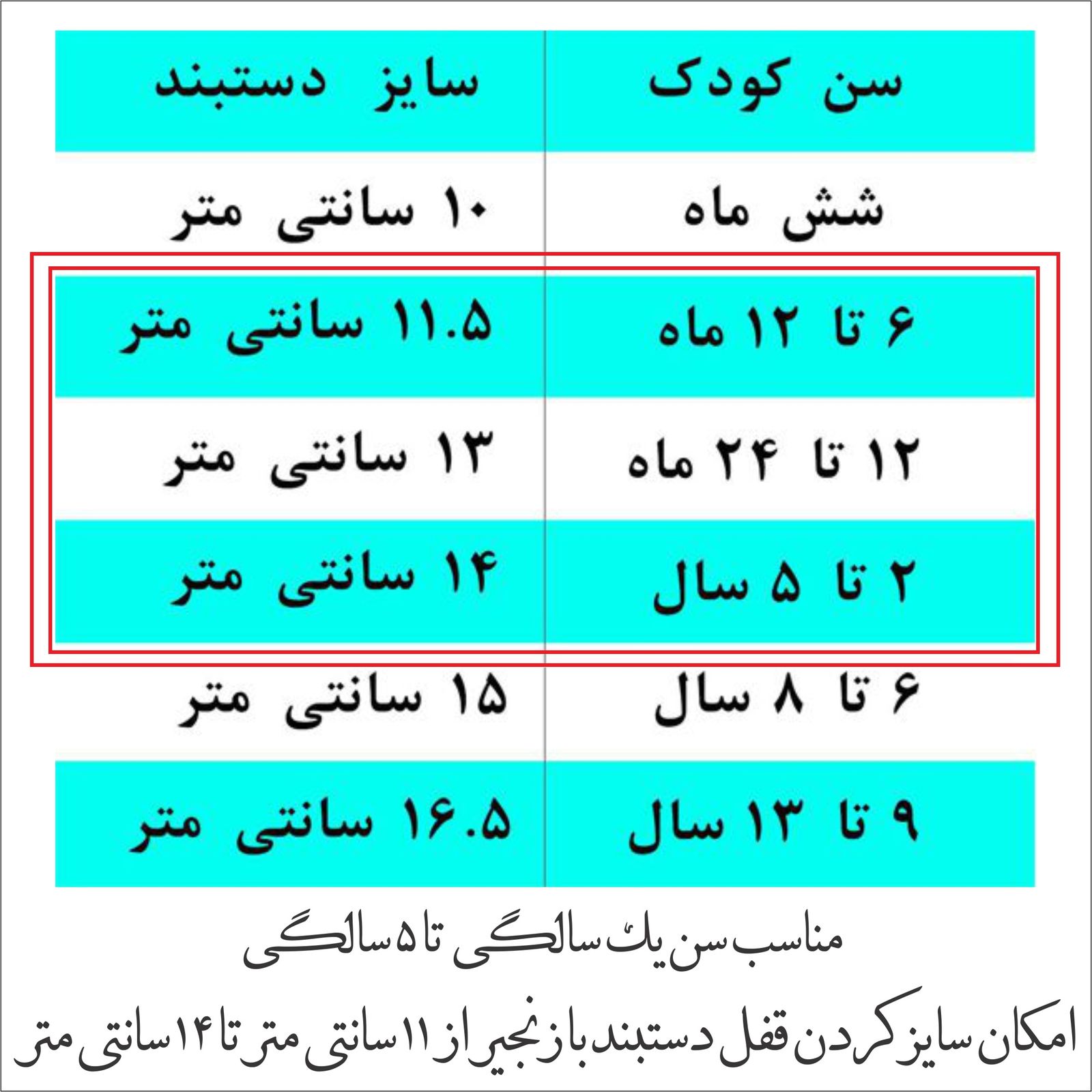 دستبند دخترانه گيلواره زراوشان مدل اسم مائده کد B15 -  - 4