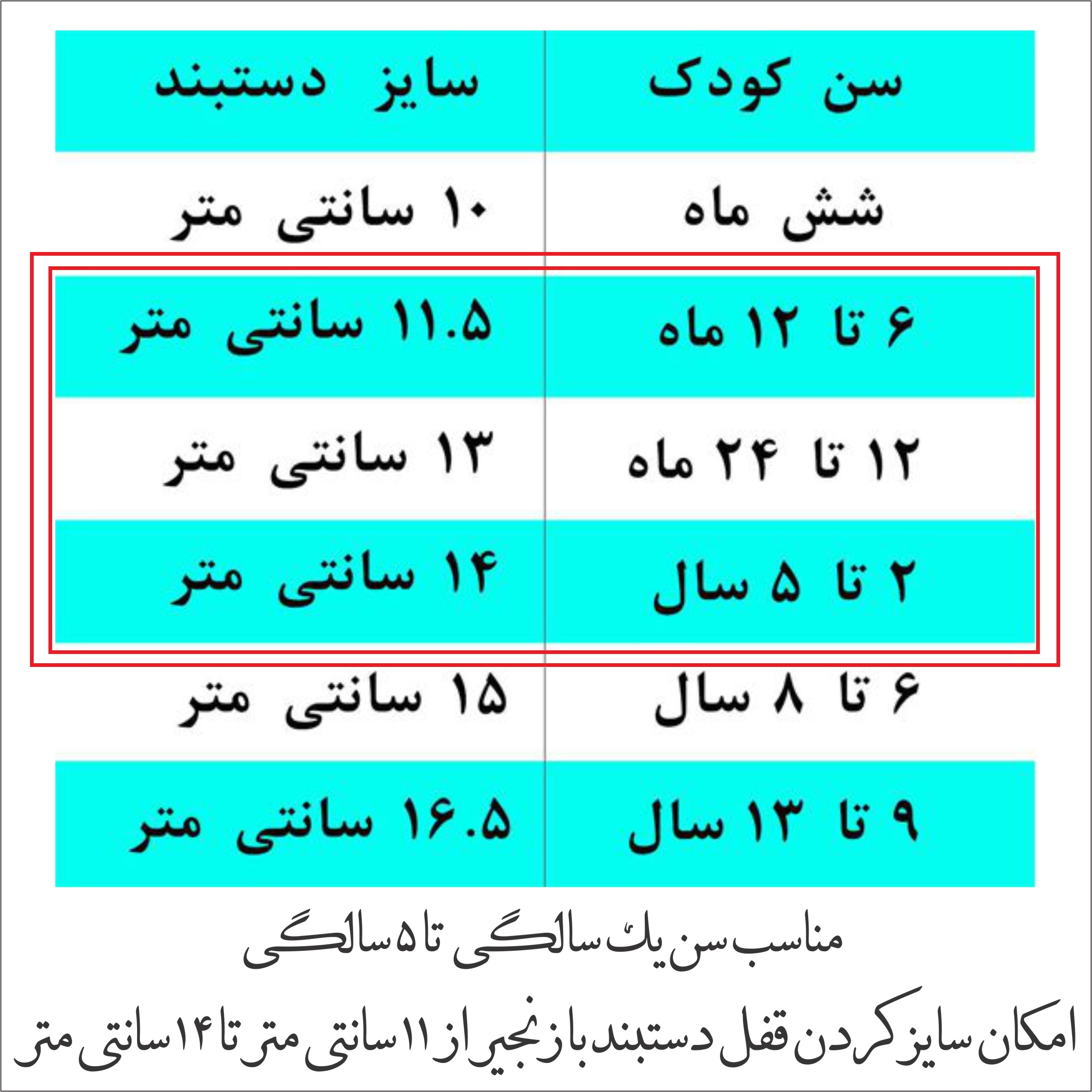 قیمت و خرید دستبند دخترانه گيلواره زراوشان مدل اسم مهدا کد B197