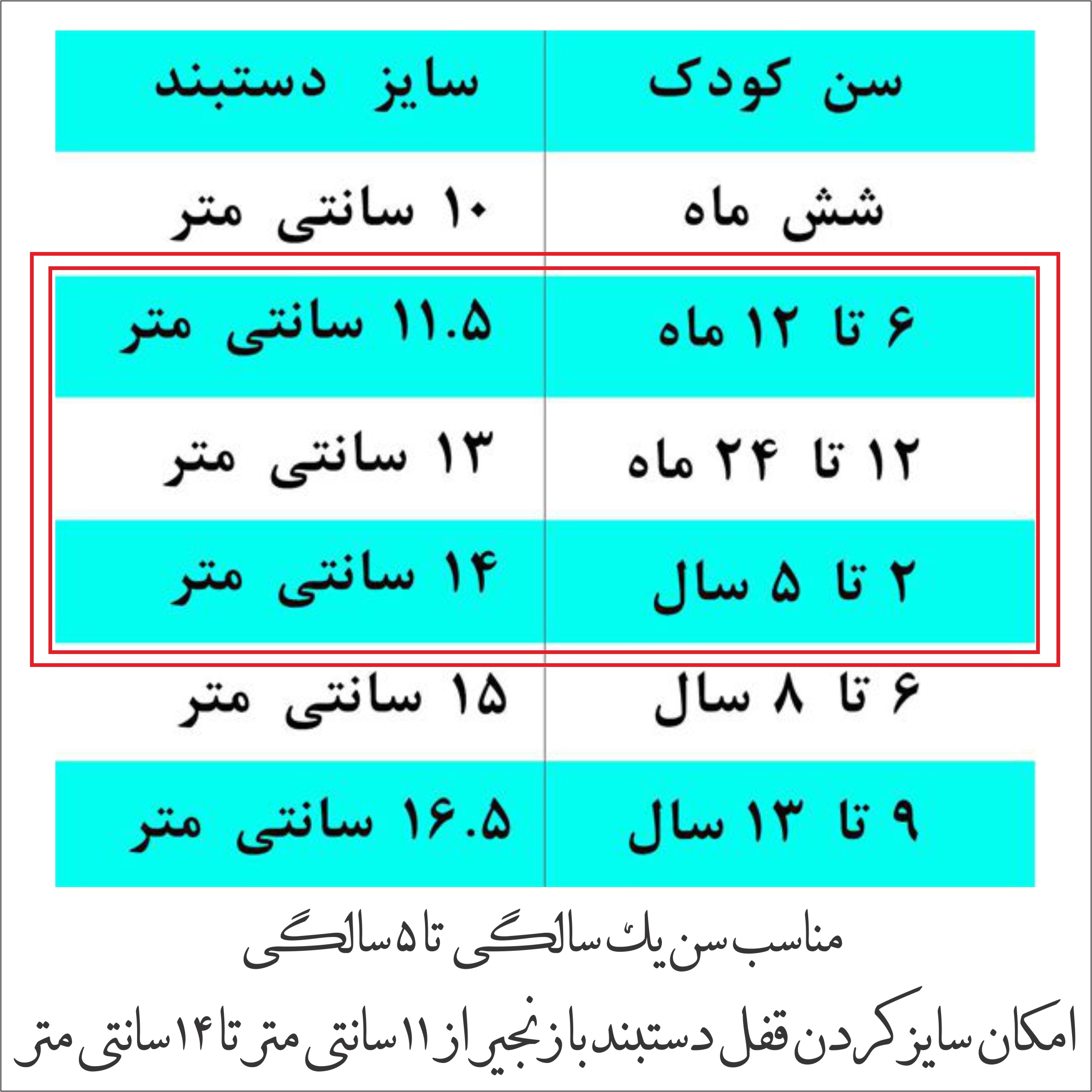 دستبند دخترانه گيلواره زراوشان مدل اسم نیایش کد B233 -  - 6