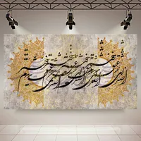 تابلو بوم طرح مخمل خوشنویسی مدل شعر سخن عشق کد AR302428