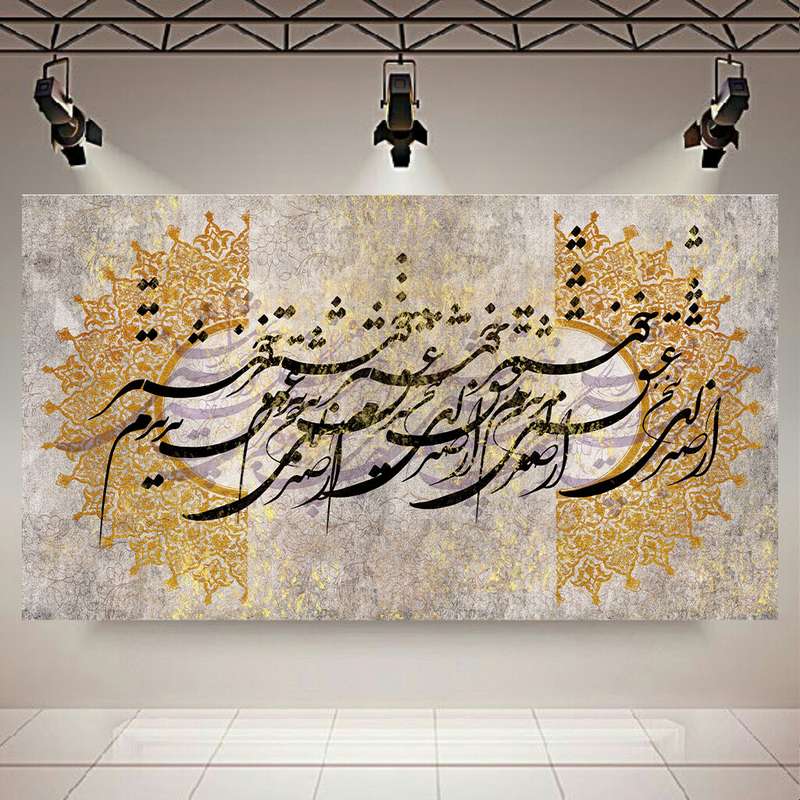 تابلو بوم طرح مخمل خوشنویسی مدل شعر سخن عشق کد AR302428