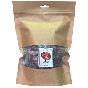 عناب عطاری مجذوبی - 200 گرم