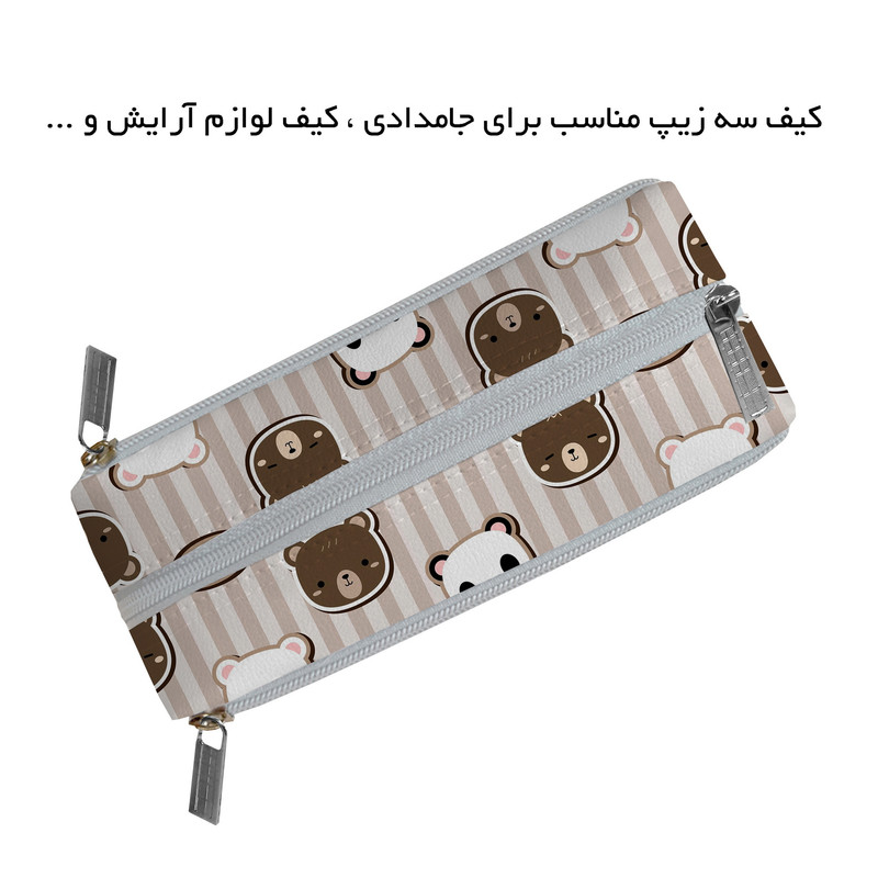 جامدادی مستر راد مدل خرس فانتزی طرح وکتور کد 2563