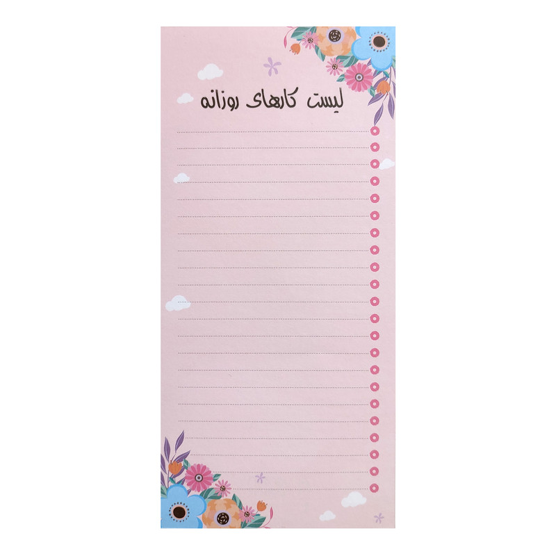 کاغذ یادداشت مدل لیست کارهای روزانه گرین پوینت طرح ابر و گل  کد To Do List GP2002