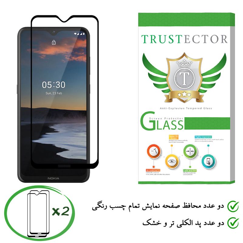 محافظ صفحه نمایش تراستکتور مدل GSS مناسب برای گوشی موبایل نوکیا 5.3 بسته 2 عددی