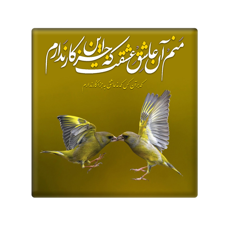 کاشی مدل KH کد 110