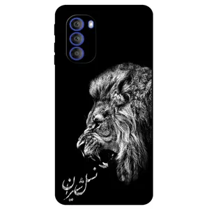 Megafone Lion 1866 Cover For Motorola Moto G51 5G