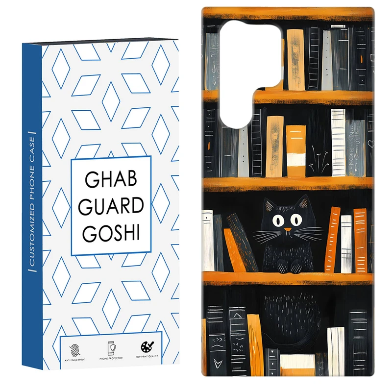 کاور قاب گارد گوشی طرح کتابخونه کد Dimo-684 مناسب برای گوشی موبایل سامسونگ Galaxy S22 ULTRA