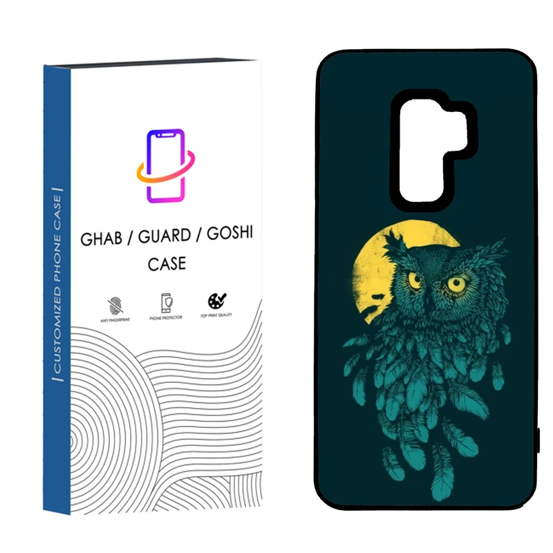 کاور قاب گارد گوشی طرح پسرانه کد 7 - tpu مناسب برای گوشی سامسونگ Galaxy S9