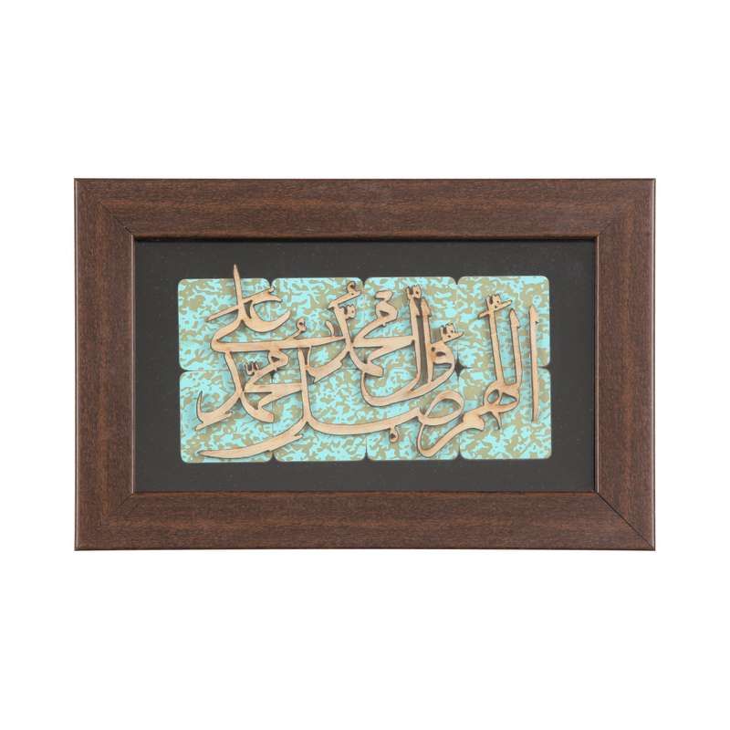تابلو معرق کاری طرح مذهبی صلوات کد 60002240