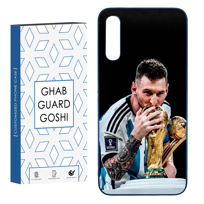 کاور قاب گارد گوشی طرح مسی کد FB-085 مناسب برای گوشی موبایل سامسونگ GALAXY A50  