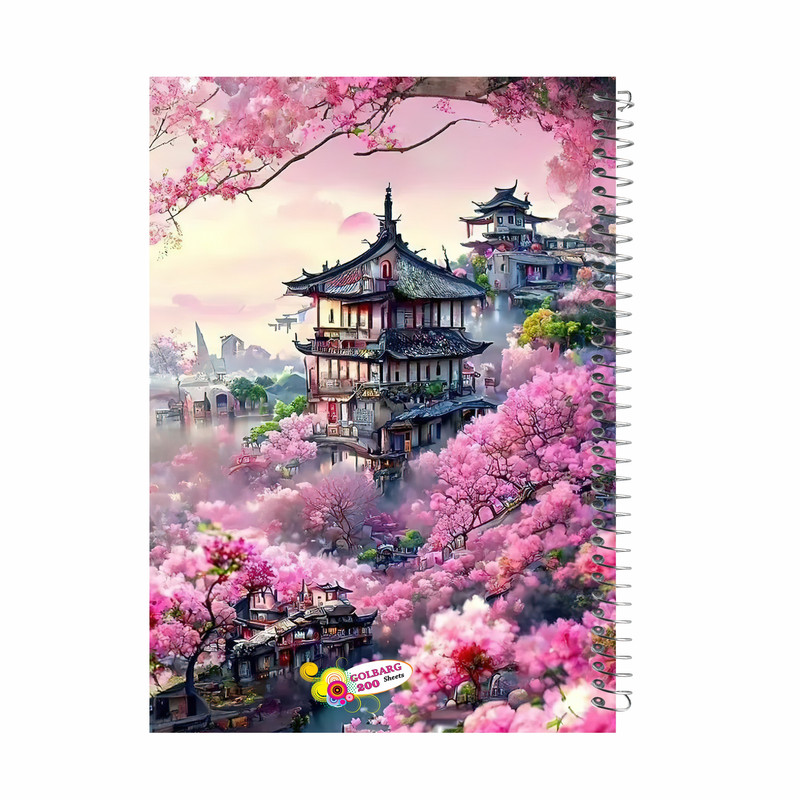 دفتر مشق 200 برگ گلبرگ مدل منظره زیبا کد 8332