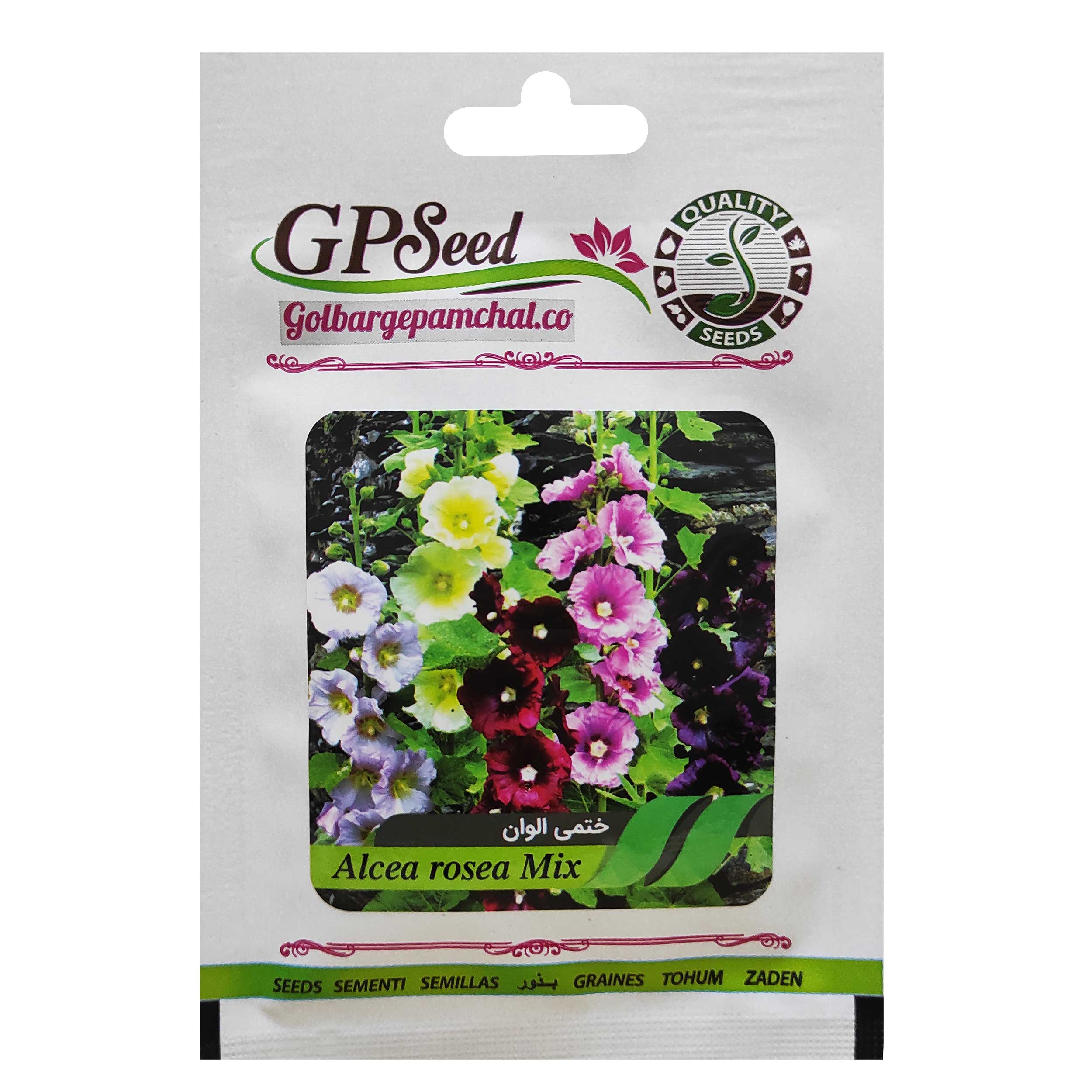 بذر گل ختمی الوان گلبرگ پامچال کد GPF-279