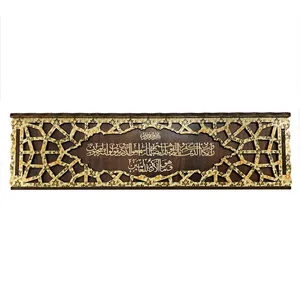 جای دستمال کاغذی طرح مذهبی کد 01