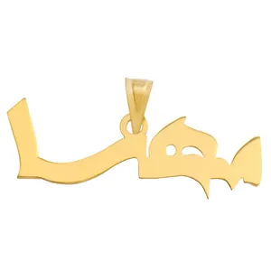 آویز گردنبند طلا 18 عیار زنانه الن نار مدل 0171