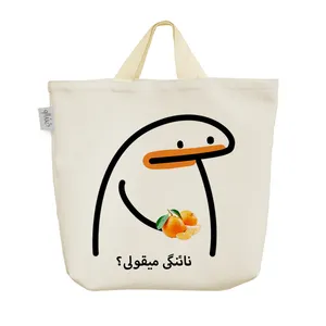 ساک خرید خندالو مدل نائنگی میقولی؟ کد 2747