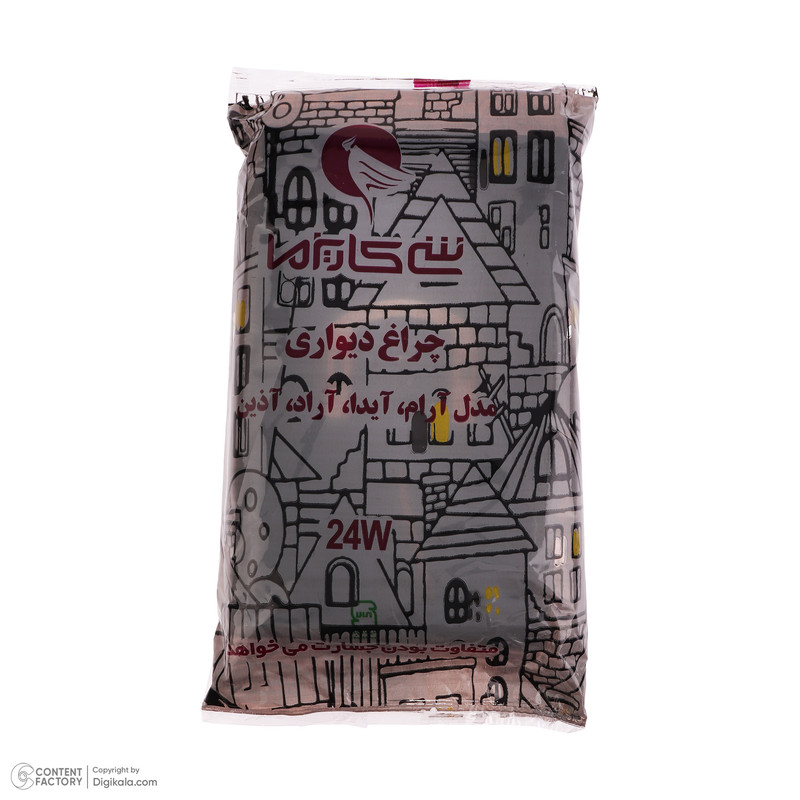 چراغ دیواری شی کاریزما مدل آذین 24w