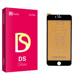 Asda DS glass Screen Protector For Apple بله