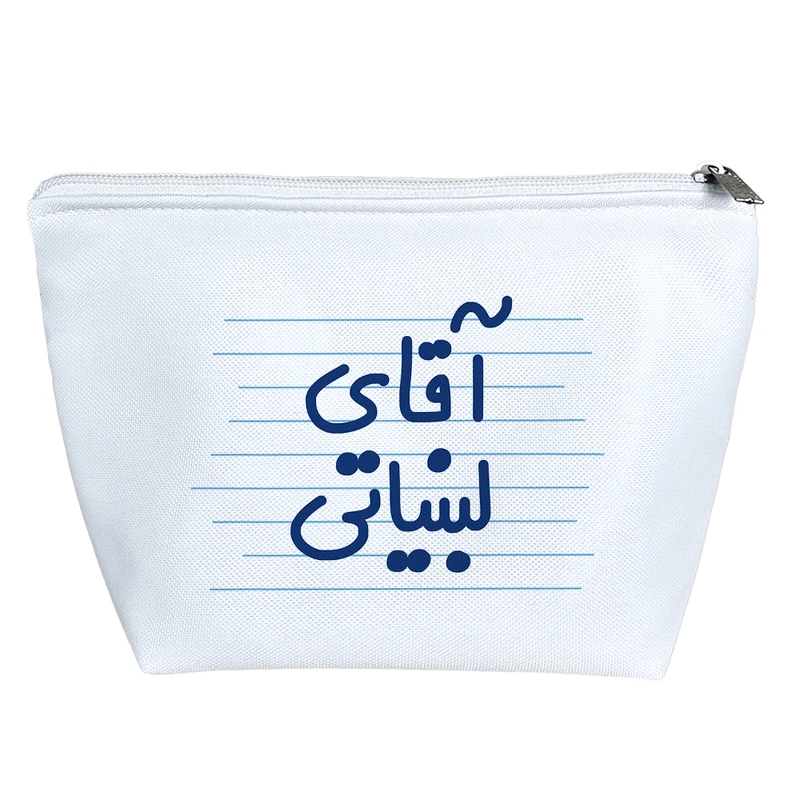 کیف لوازم آرایش دخترانه خندالو مدل آقای لبنیاتی کد 4214