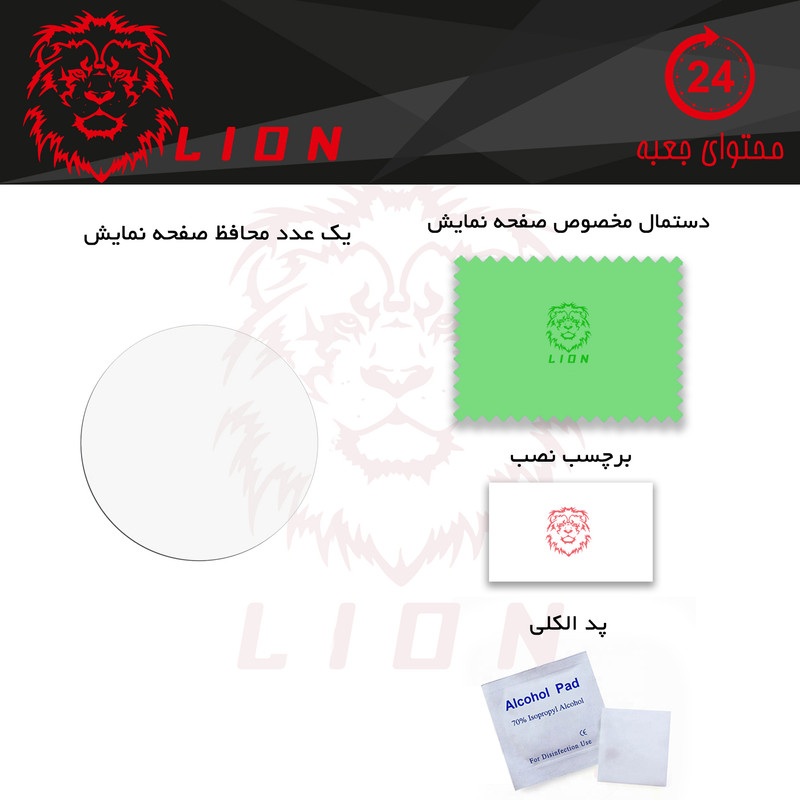 محافظ صفحه نمایش لاین مدل RB007 مناسب برای ساعت هوشمند میبرو Watch A2