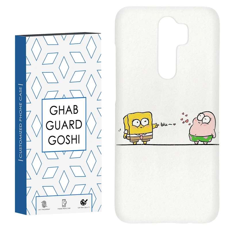 کاور قاب گارد گوشی طرح باب و پاتریک کد Dimo-352 مناسب برای گوشی موبایل شیائومی Redmi 9 / Redmi 9 Prime