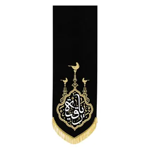 پرچم محرم طرح یا رقیه(س)