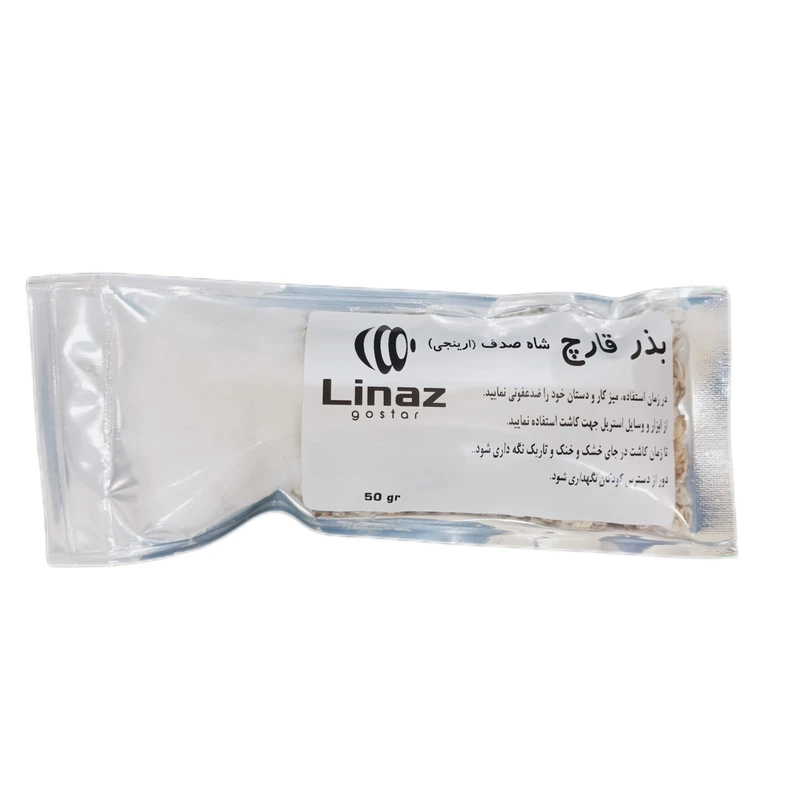 بذر قارچ شاه صدف ارینجی مدل 03