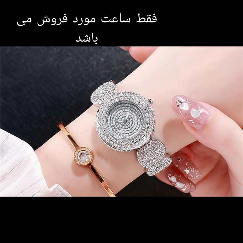 ساعت مچی عقربه ای زنانه مدل دستبندی فول نگین استون طرح جواهر