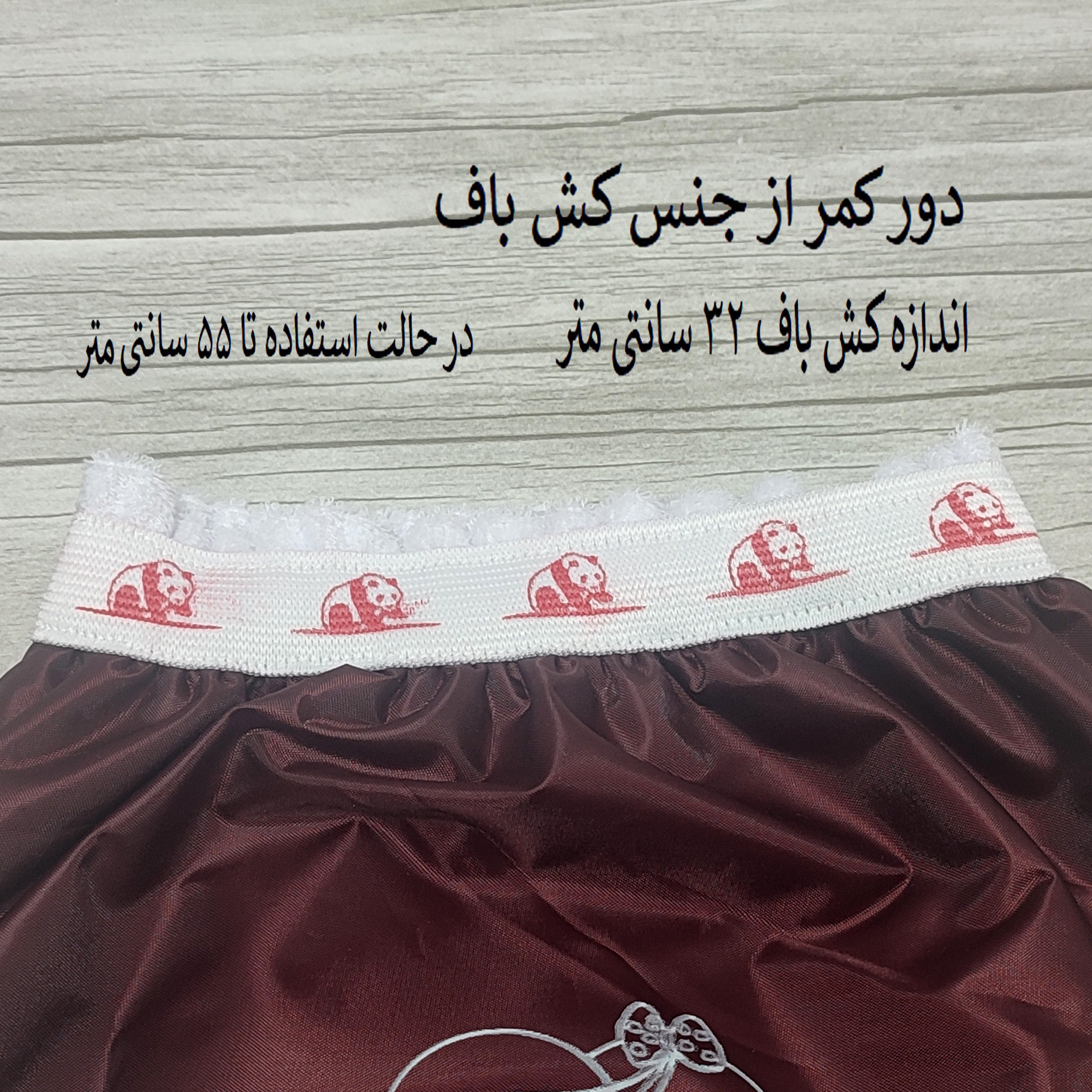 شورت آموزشی کودک کد 013