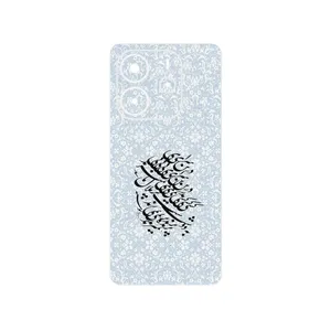 MAHOOT Nastaliq_4 Cover Sticker for Xiaomi Redmi Note 14 4G