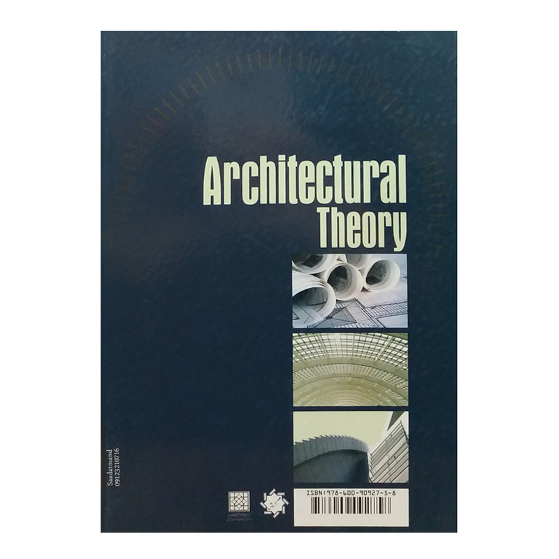 کتاب مبانی نظری معماری اثر محمد فاتح انتشارات علم و دانش