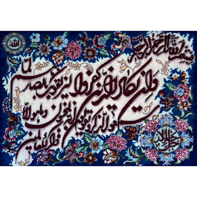 تابلو فرش دستباف طرح ون یکاد کد 1101623
