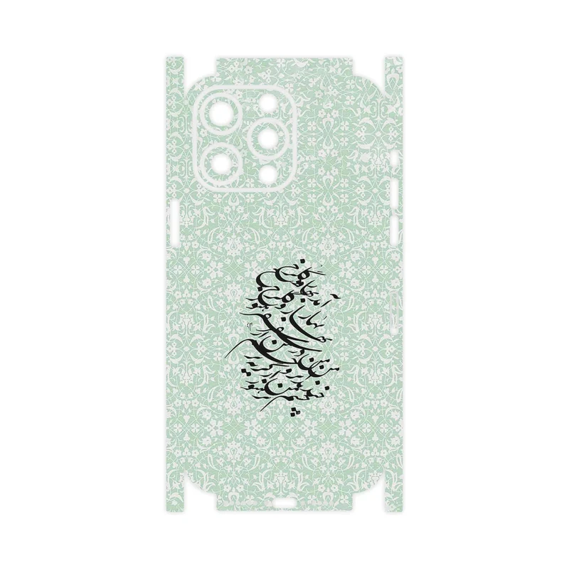 برچسب پوششی ماهوت مدل Nastaliq_3-FullSkin مناسب برای گوشی موبایل اپل iPhone 15 Pro Max