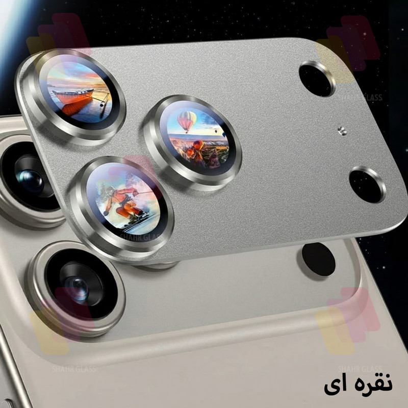 محافظ لنز دوربین فلزی شهر گلس مدل 3D1MS مناسب برای گوشی موبایل اپل iPhone 17 Pro