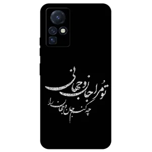 Megafone Typography 2388 Cover For Infinix Zero X / Zero X Pro
