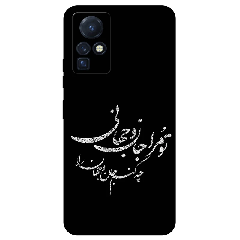 کاور مگافون طرح تایپوگرافی مدل 2388 مناسب برای گوشی موبایل اینفینیکس Zero X / Zero X Pro