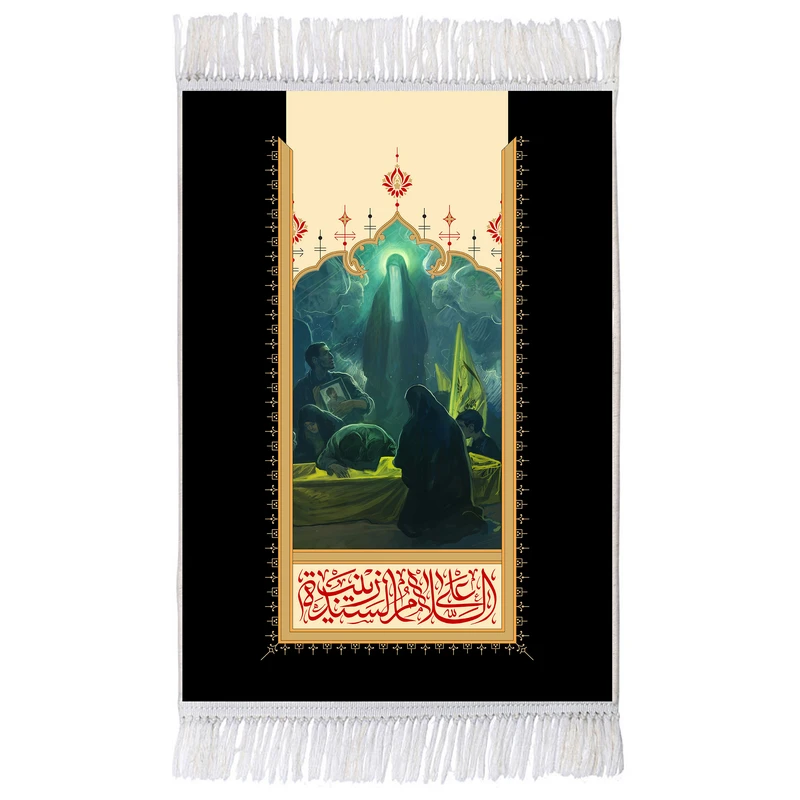 فرش ماشینی دیوارکوب اطلس آبی طرح السلام علیک سیده زینب مدل T4704