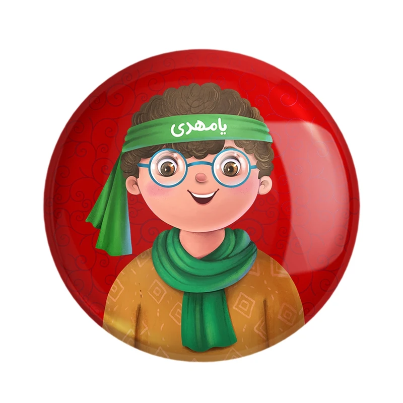 مگنت خندالو مدل نیمه شعبان کودکانه کد 25557