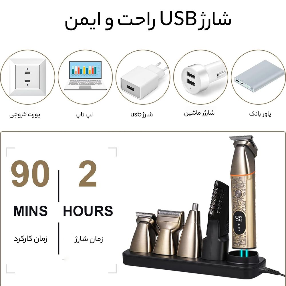 ماشین اصلاح موی سر و صورت کیمی مدل KM-865 -  - 10