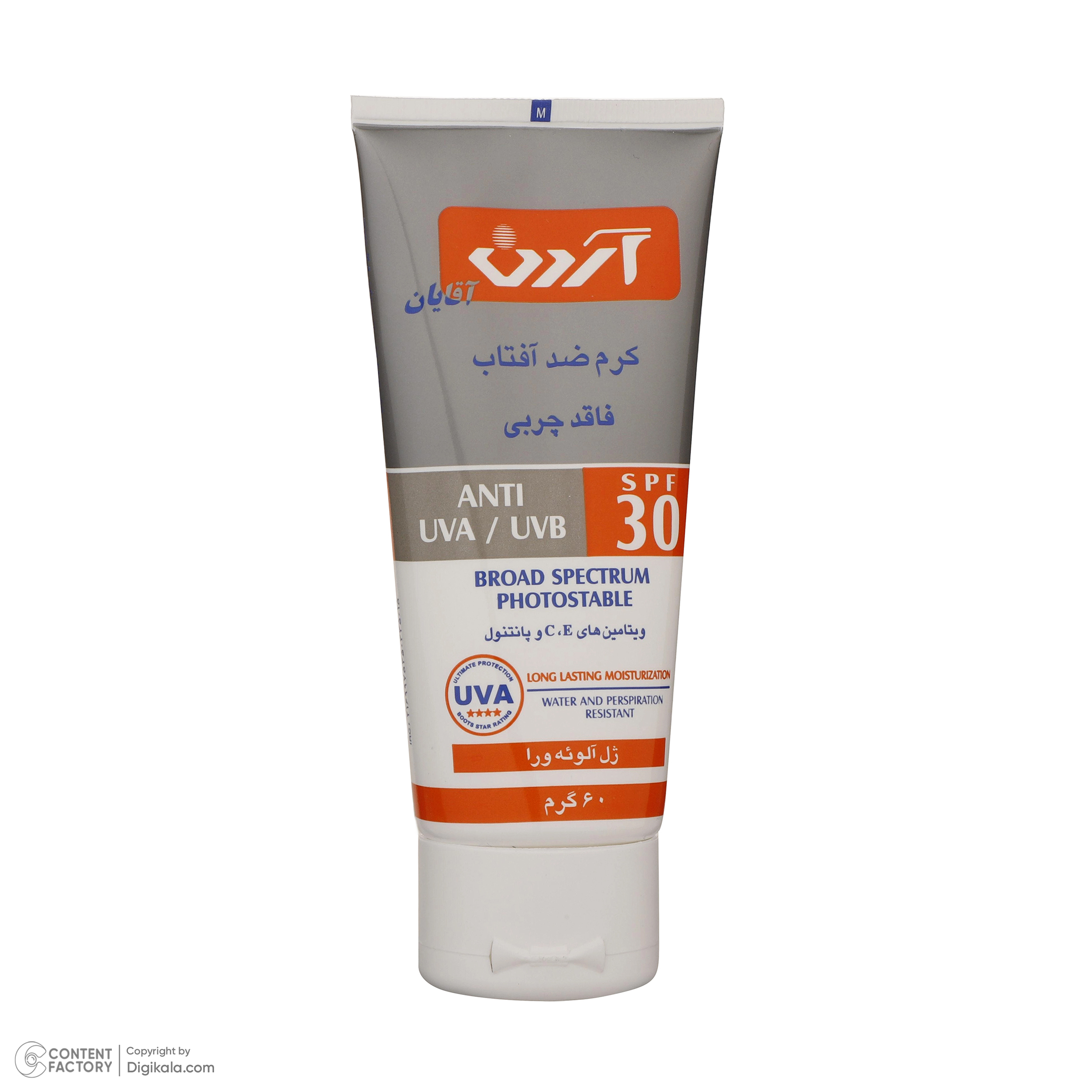 کرم ضد آفتاب بدون رنگ آقایان آردن SPF30 محافظ UVA ،UVB، ضد آب، مناسب انواع پوست وزن 60 گرم -  - 13