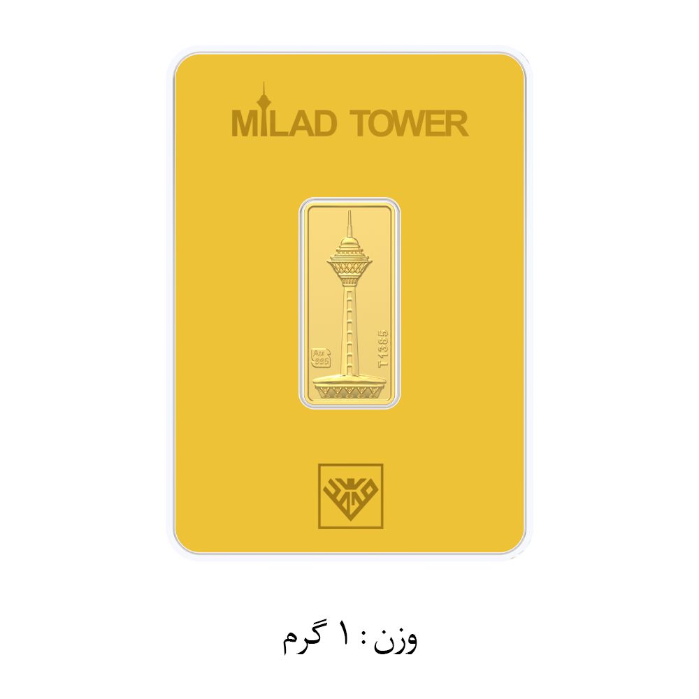 شمش طلا 24 عیار طلای محمد مدل برج میلاد SNF1 - - 8