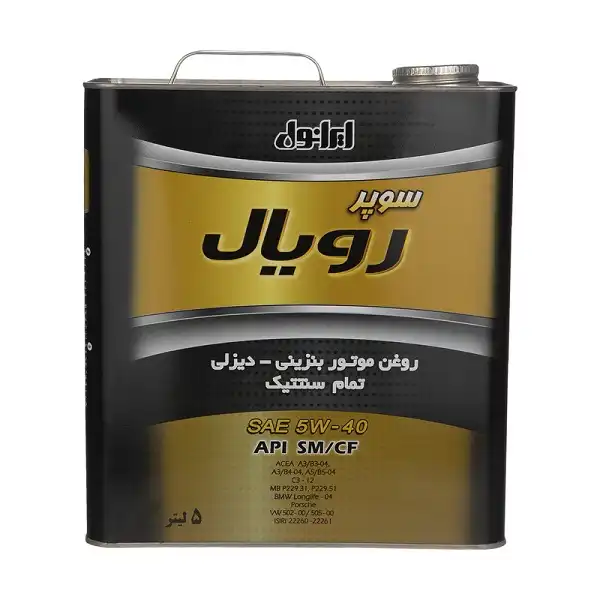 روغن موتور ایرانول مدل  SM 5W40 - سوپر رویال حجم 5 لیتر