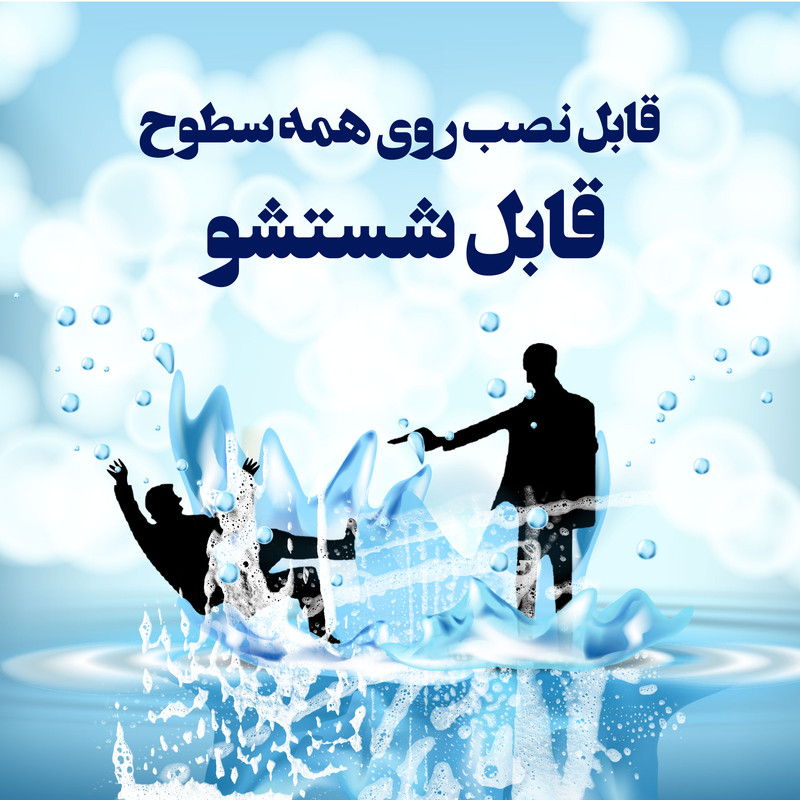 استیکر کلید و پریز آژنگ طرح قاتل کد AD-S-600