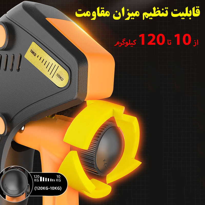 فنر تقویت مچ مدل ایمن کد 120KG