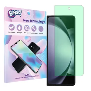 Bingo Tough model Green light screen protector suitable for Samsung Galaxy Z Fold5 mobile phone