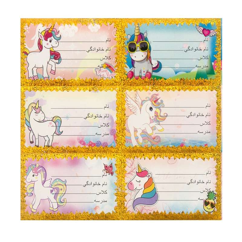 برچسب مدل اسم و کلاس کد 23 بسته 4 عددی برچسب مدل اسم و کلاس کد 23 بسته 4 عددی
