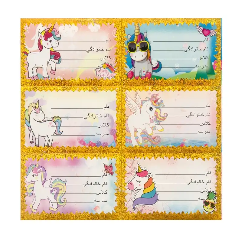 برچسب مدل اسم و کلاس کد 23 بسته 4 عددی