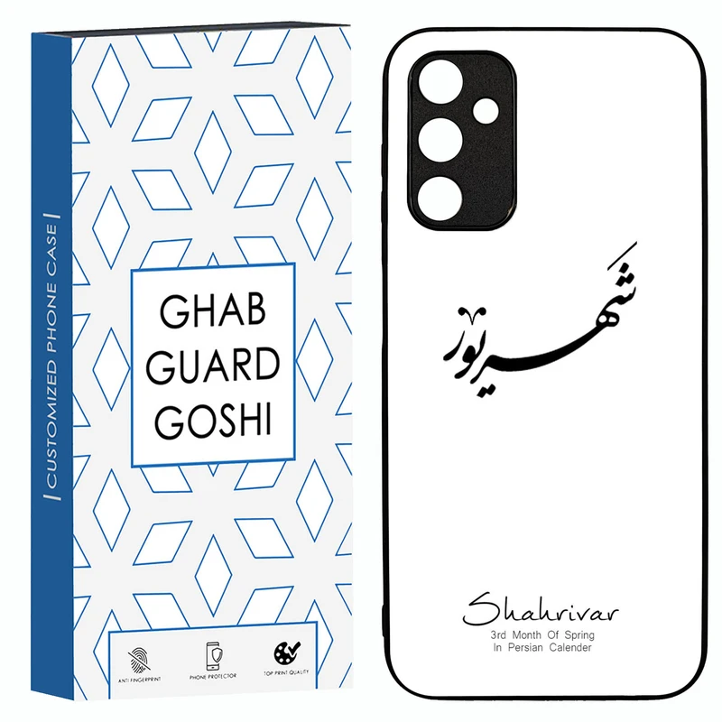 کاور قاب گارد گوشی طرح ماه شهریور کد TPU-144 مناسب برای گوشی موبایل سامسونگ Galaxy A14