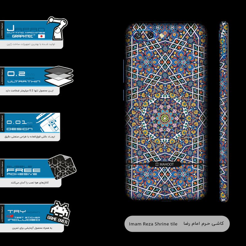برچسب پوششی ماهوت مدل Imam-Reza Shrine-Tile-FullSkin مناسب برای گوشی موبایل آنر 10
